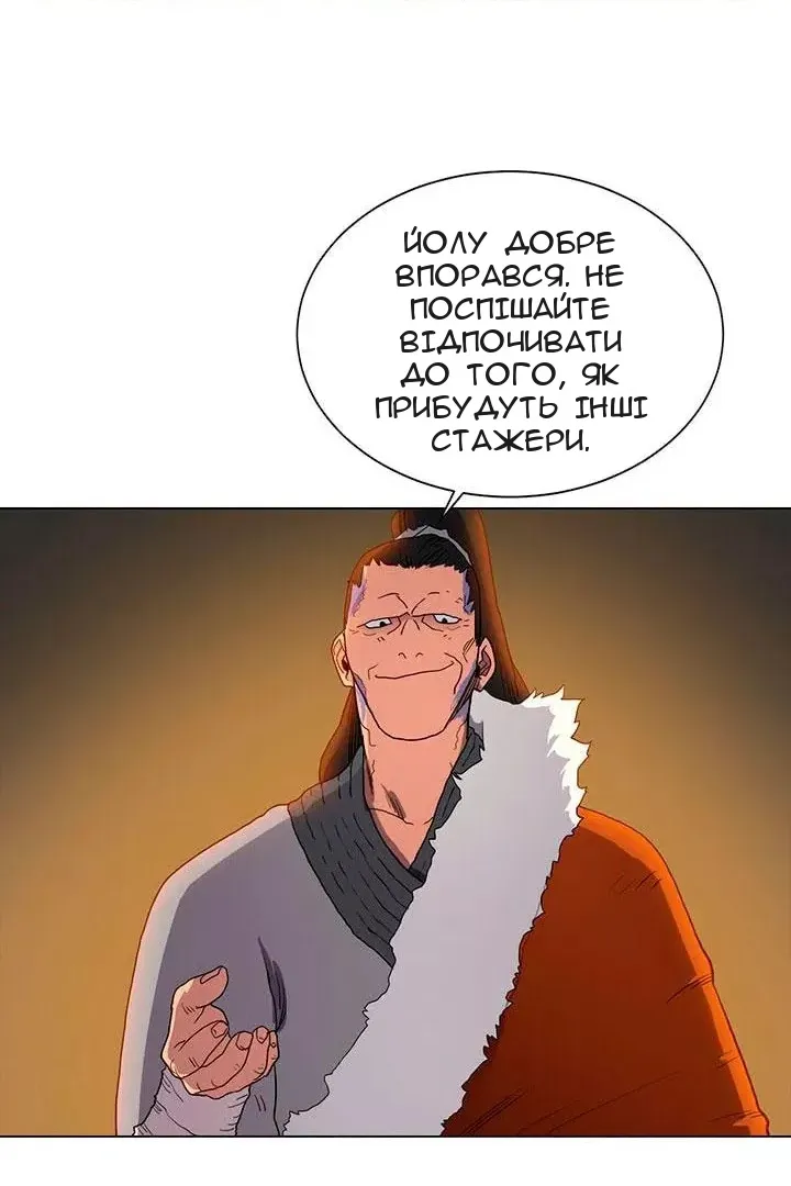 Сторінка 8