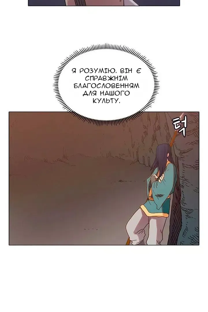 Сторінка 13