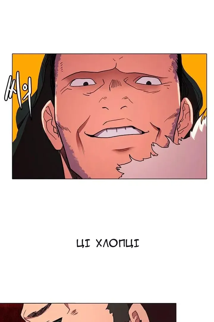 Сторінка 18