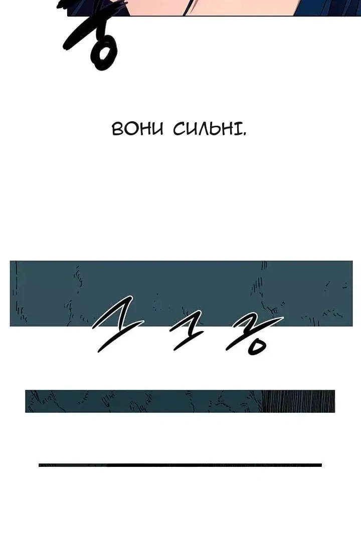 Сторінка 20