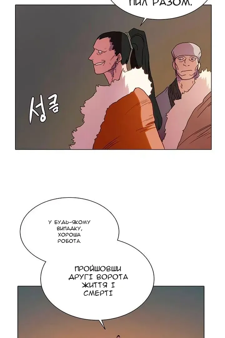 Сторінка 22