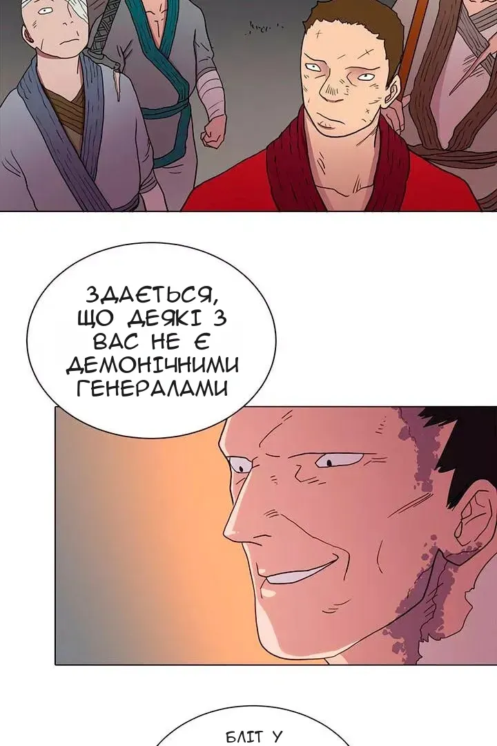 Сторінка 24