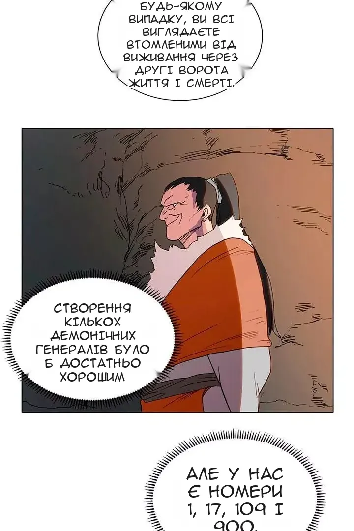 Сторінка 25