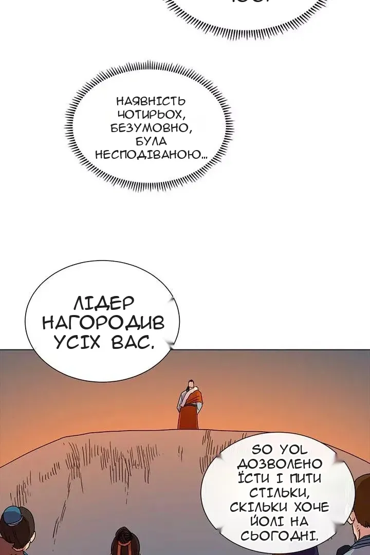 Сторінка 26