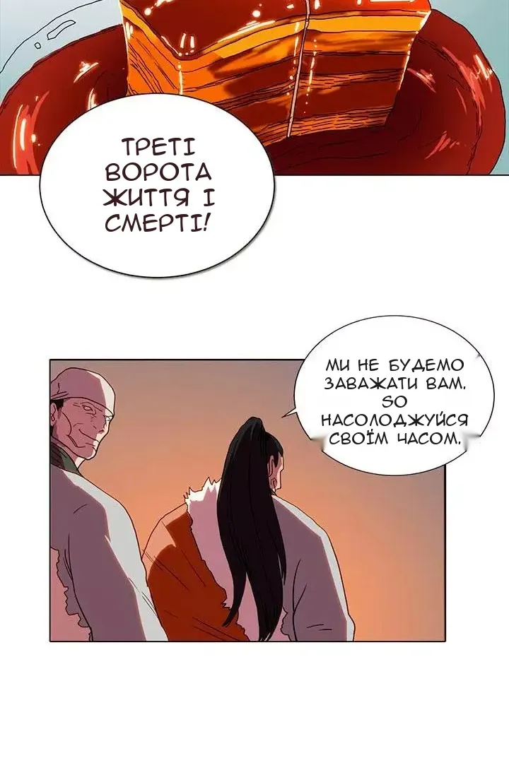 Сторінка 30