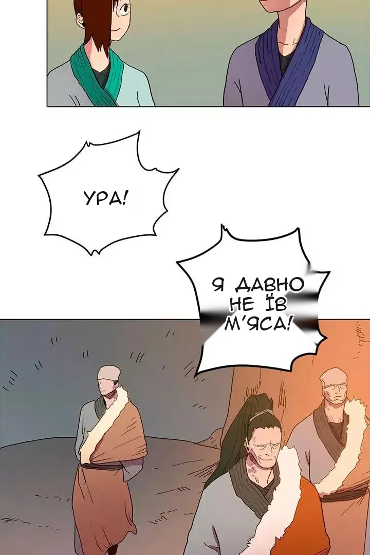 Сторінка 36