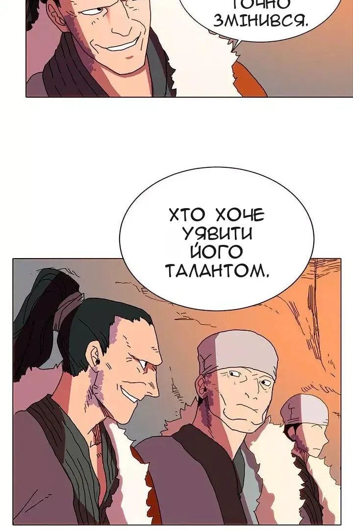 Сторінка 38