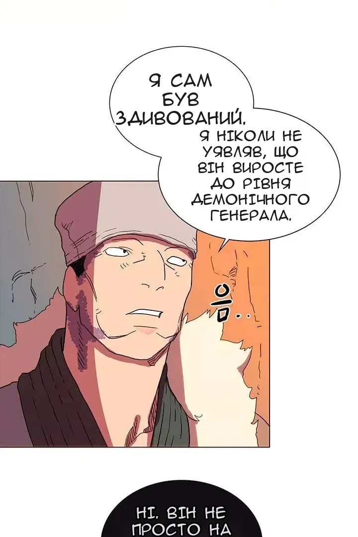 Сторінка 39