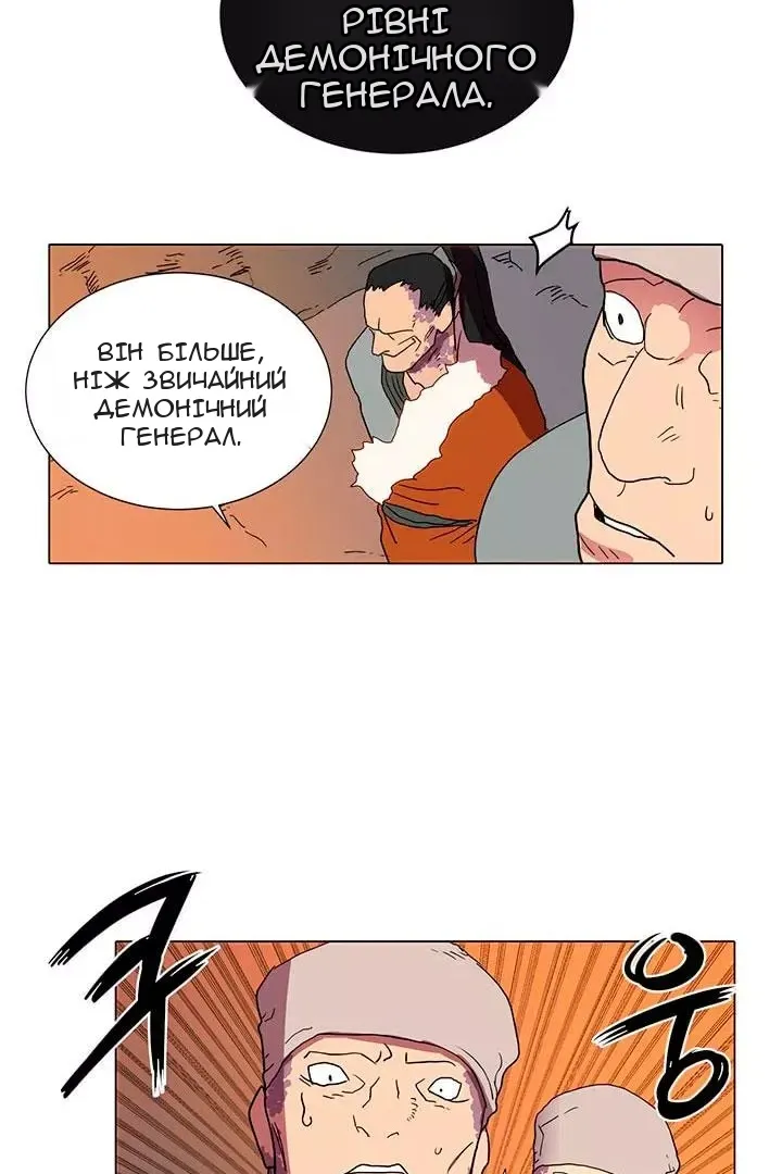 Сторінка 40
