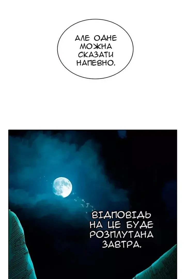 Сторінка 43