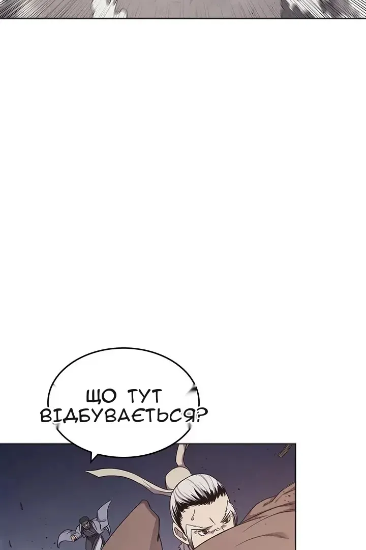 Сторінка 15