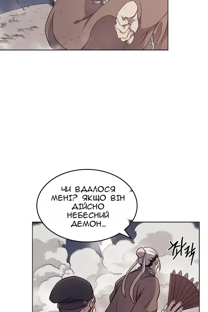 Сторінка 16