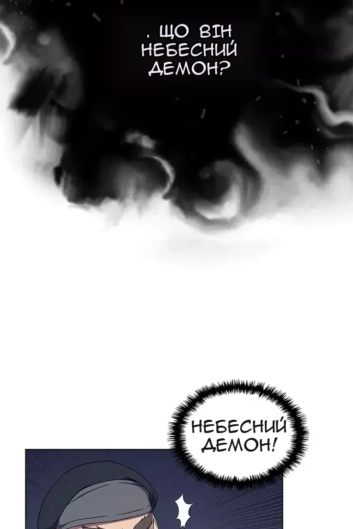 Сторінка 20