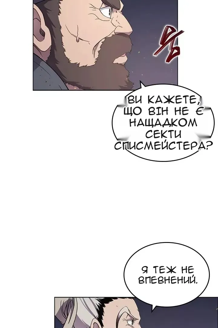 Сторінка 22