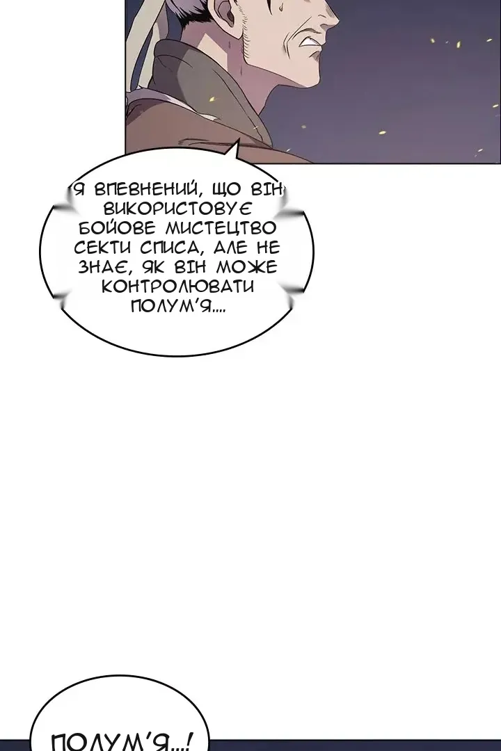 Сторінка 23