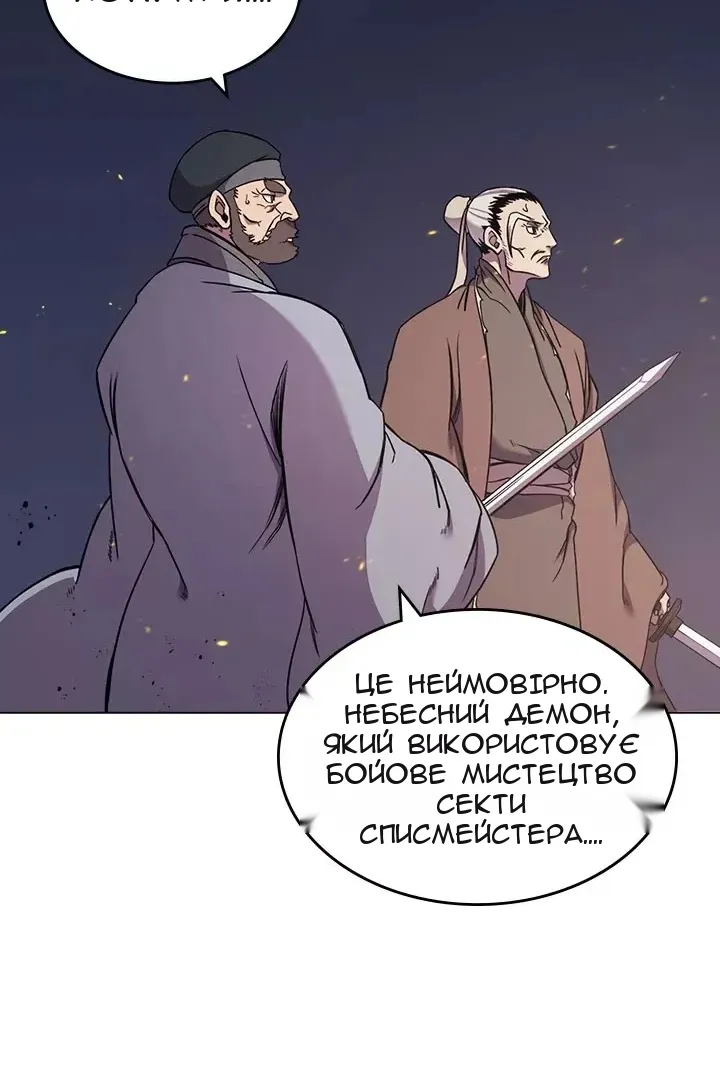 Сторінка 24