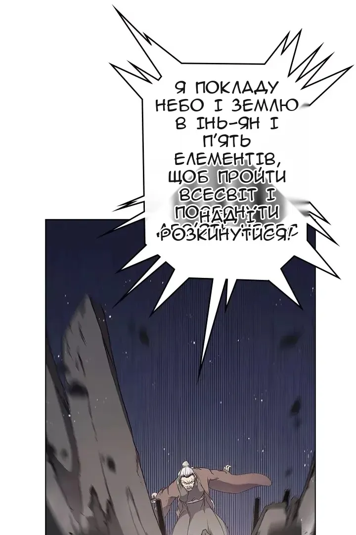 Сторінка 28