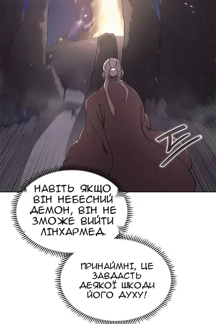 Сторінка 30