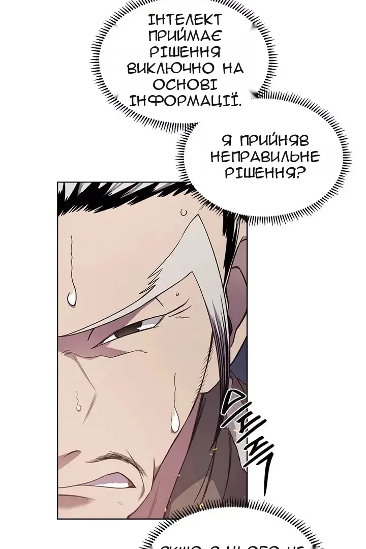 Сторінка 40