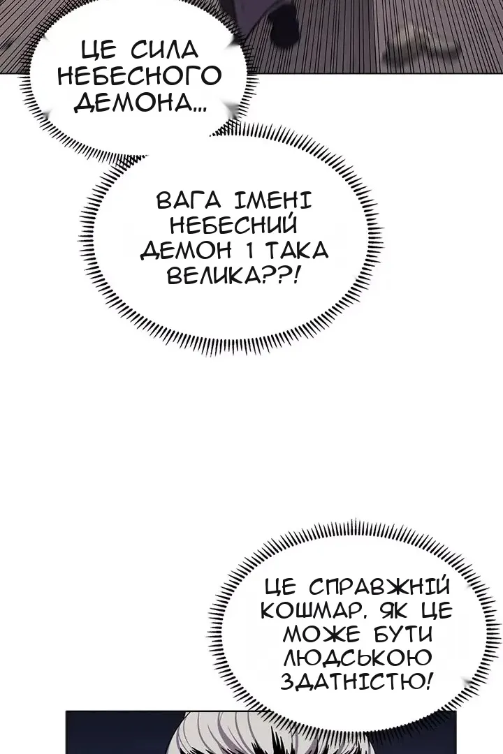 Сторінка 42