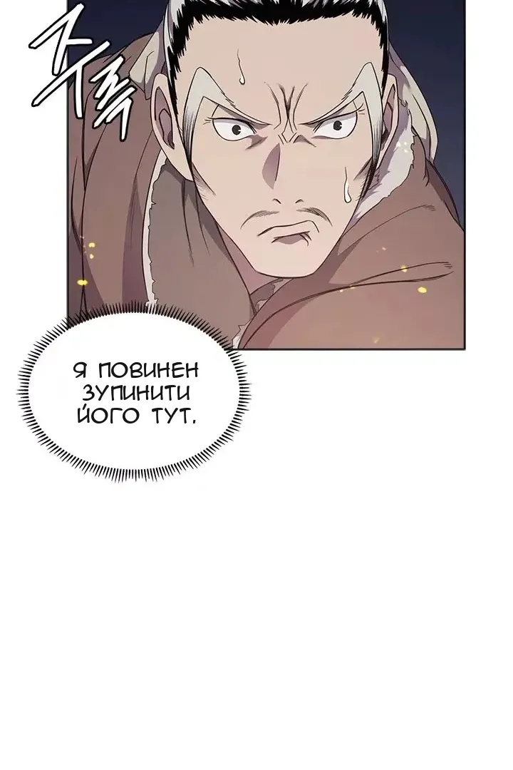 Сторінка 43