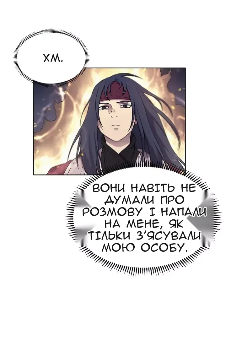 Сторінка 47