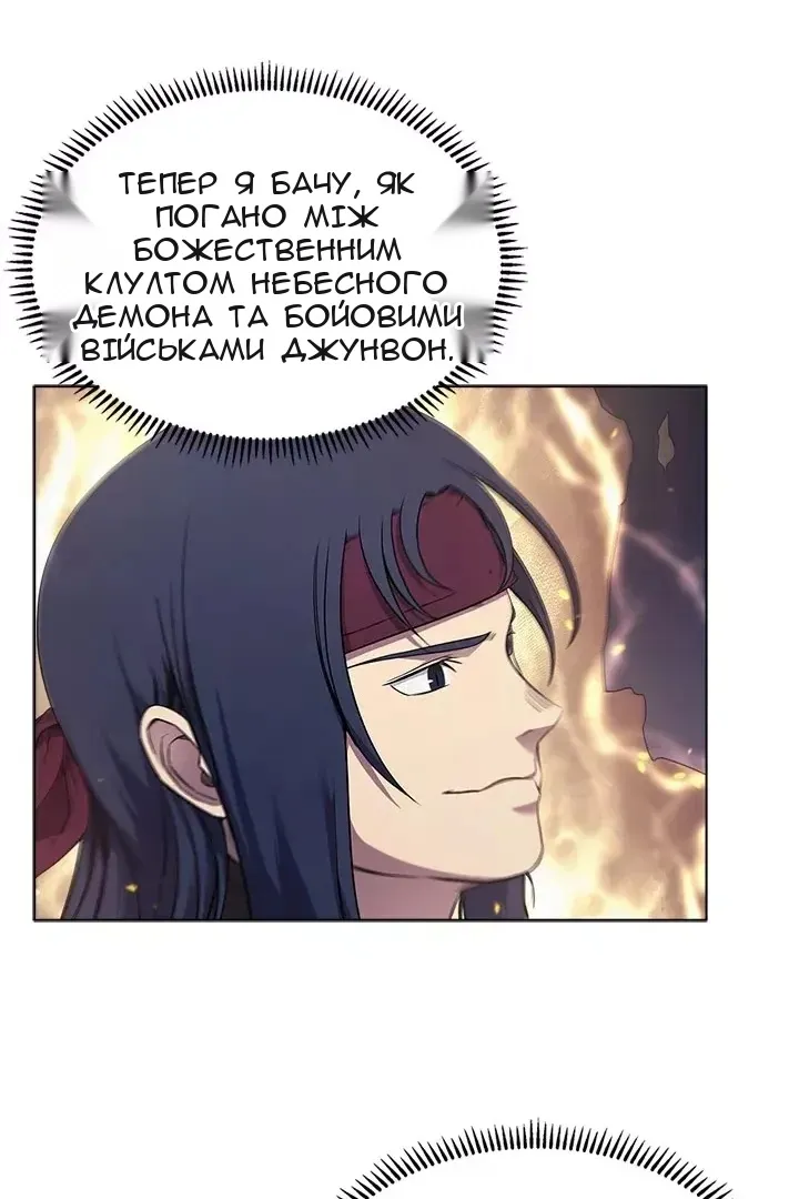 Сторінка 48