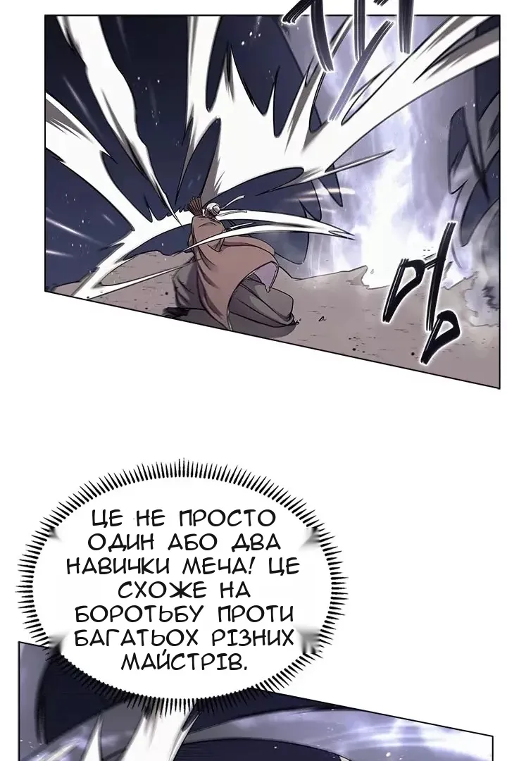 Сторінка 53