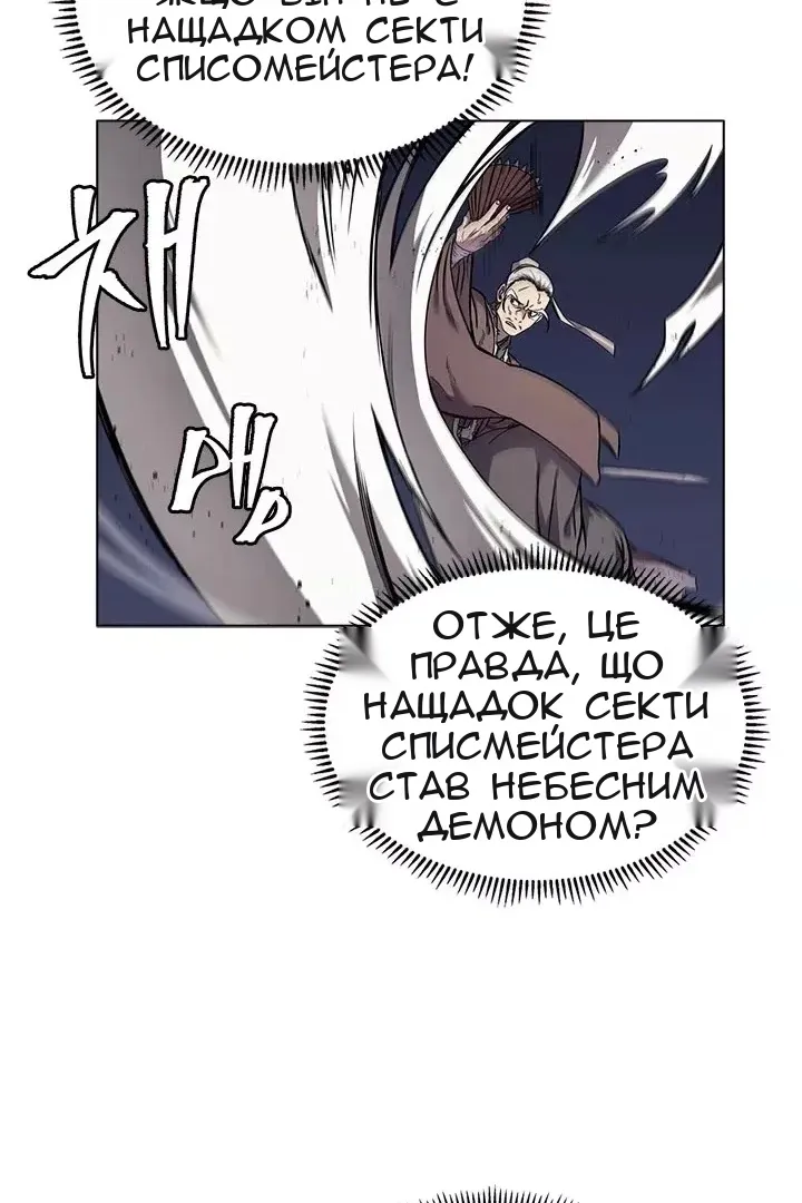 Сторінка 55