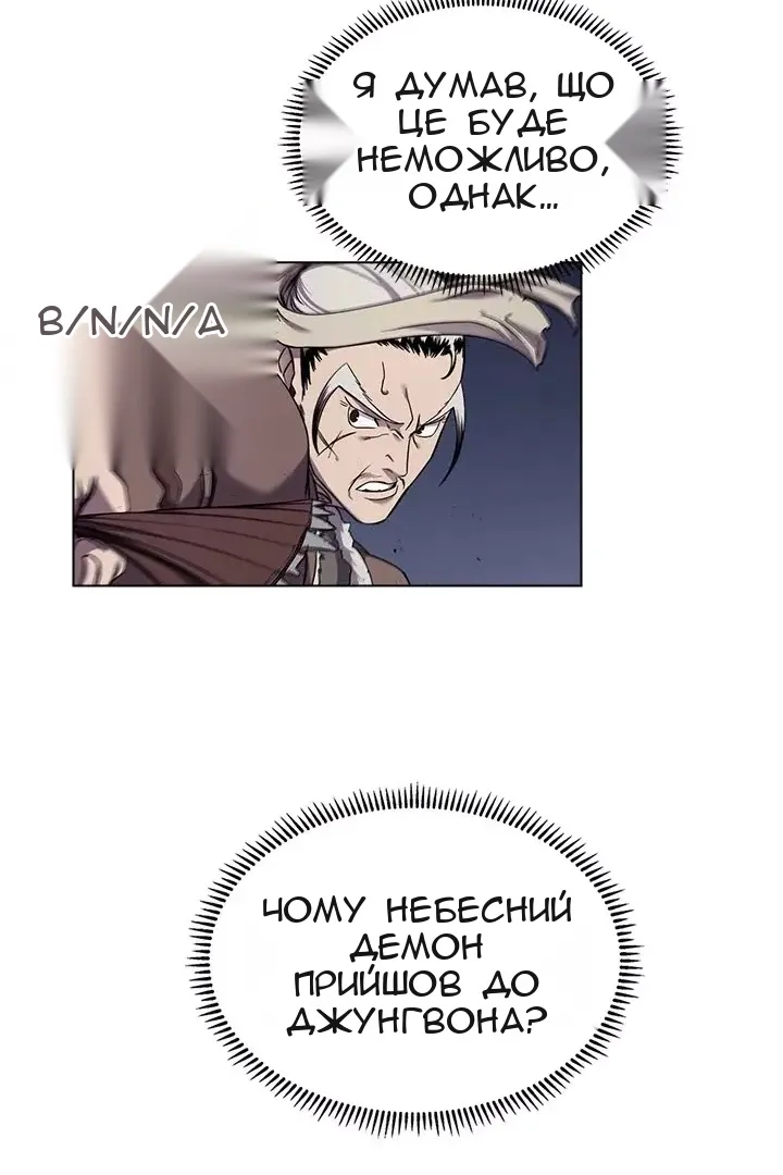 Сторінка 56