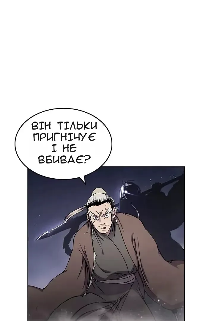 Сторінка 62