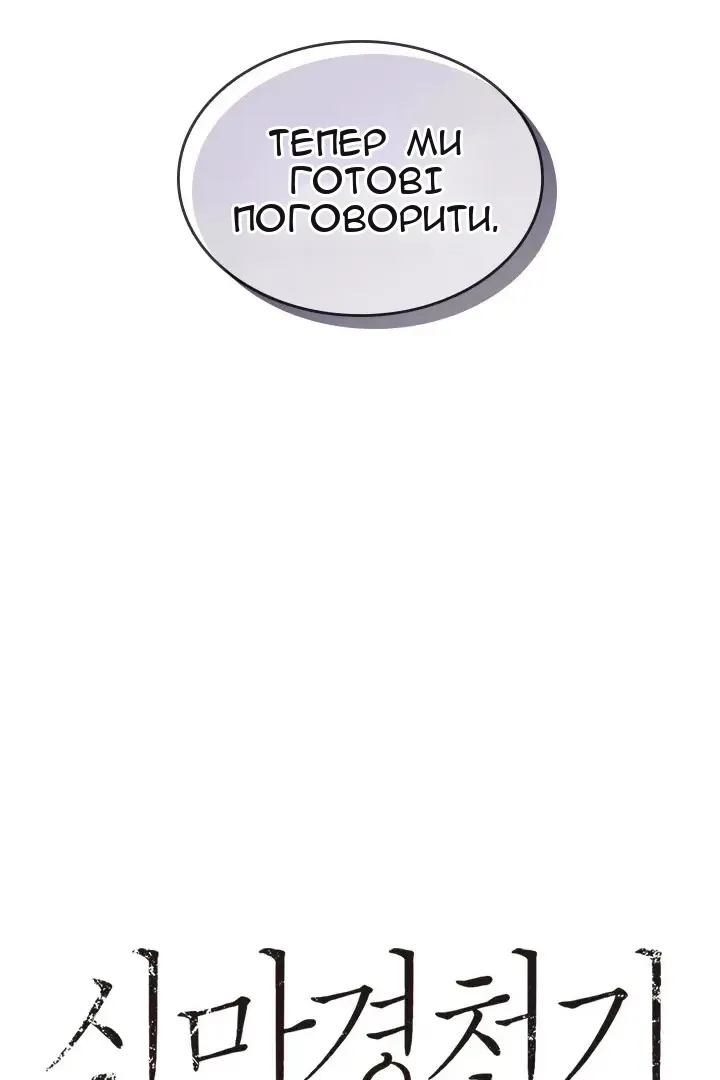 Сторінка 3