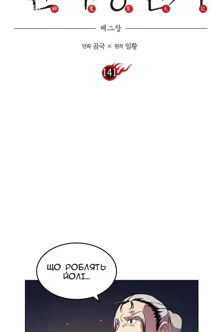 Сторінка 4
