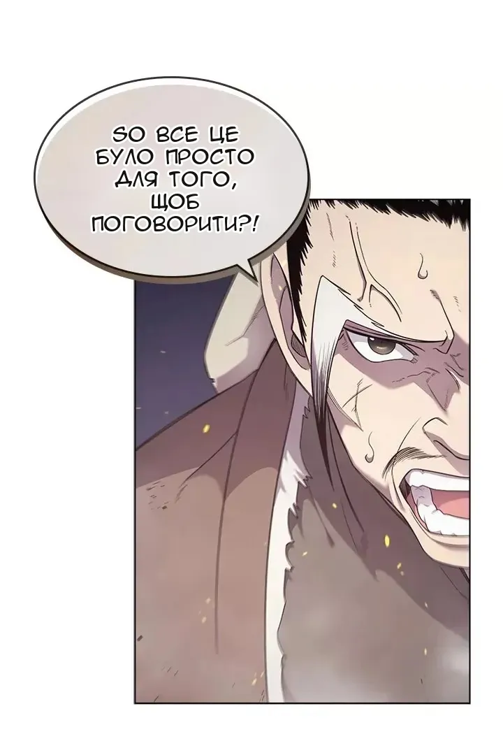 Сторінка 7