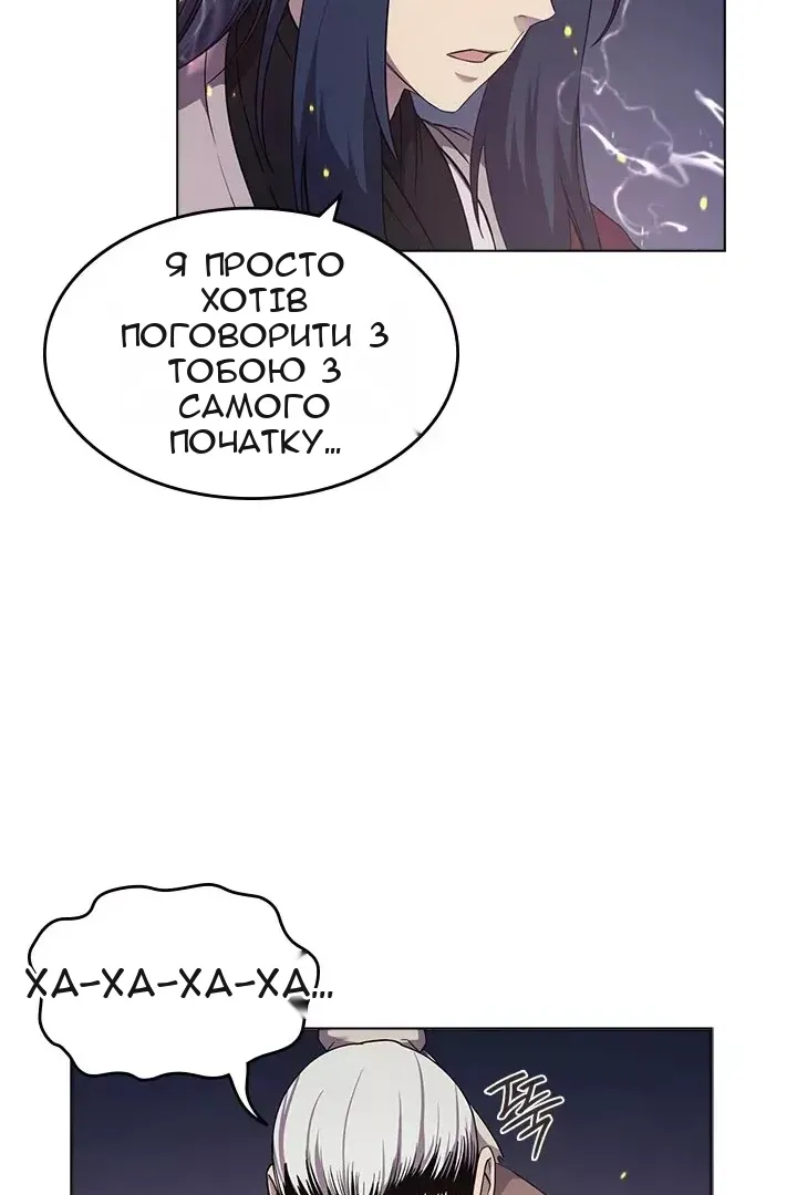 Сторінка 10