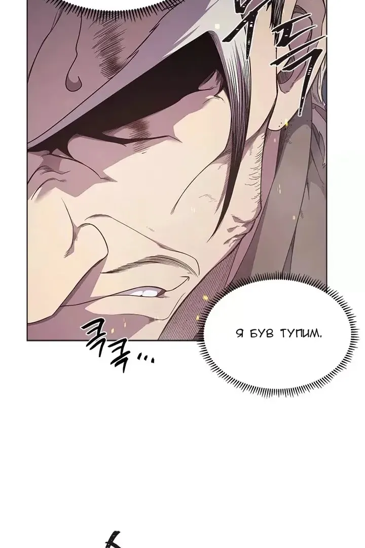 Сторінка 12