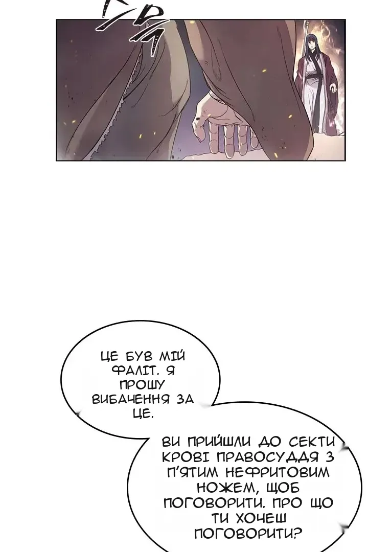Сторінка 13