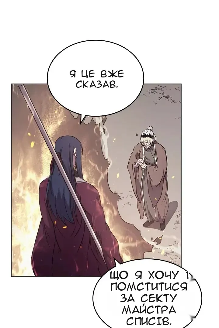 Сторінка 15