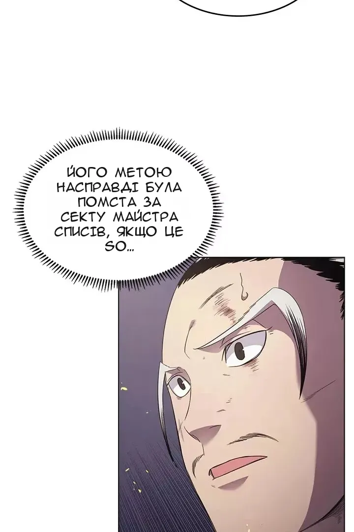 Сторінка 16