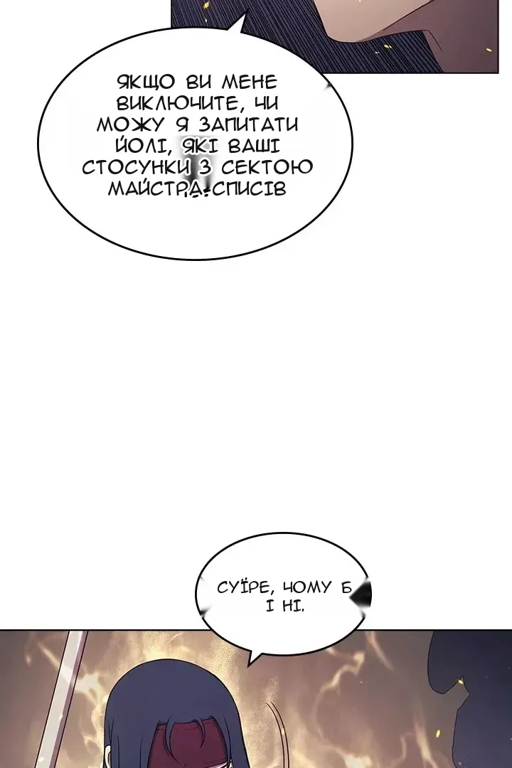 Сторінка 17