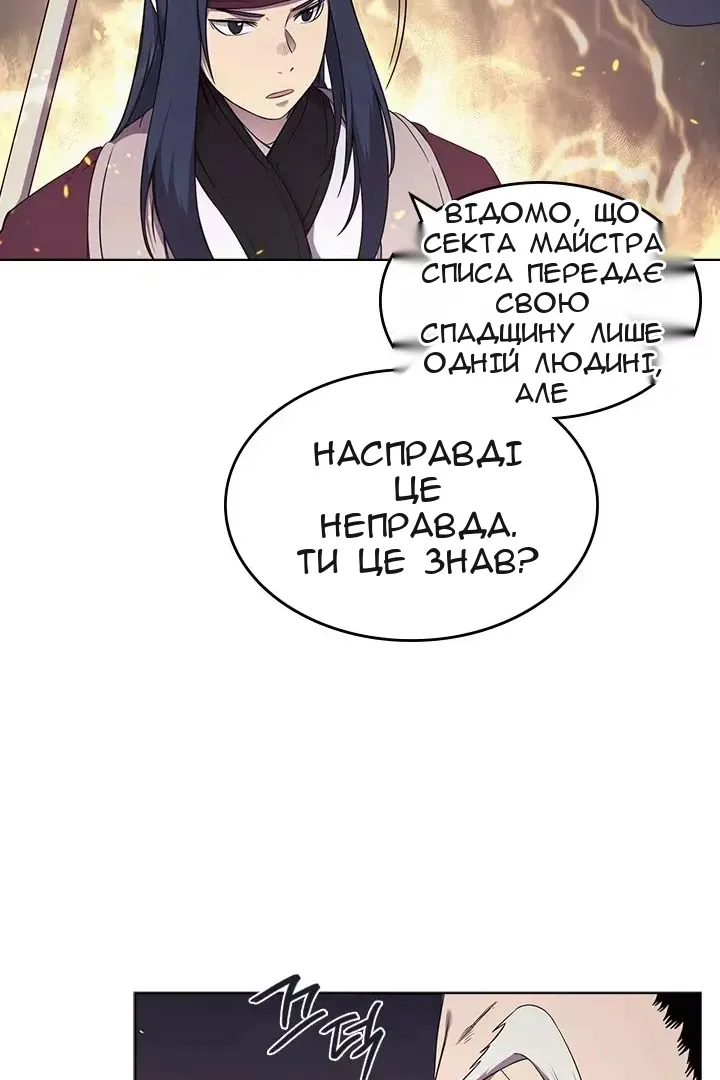 Сторінка 18