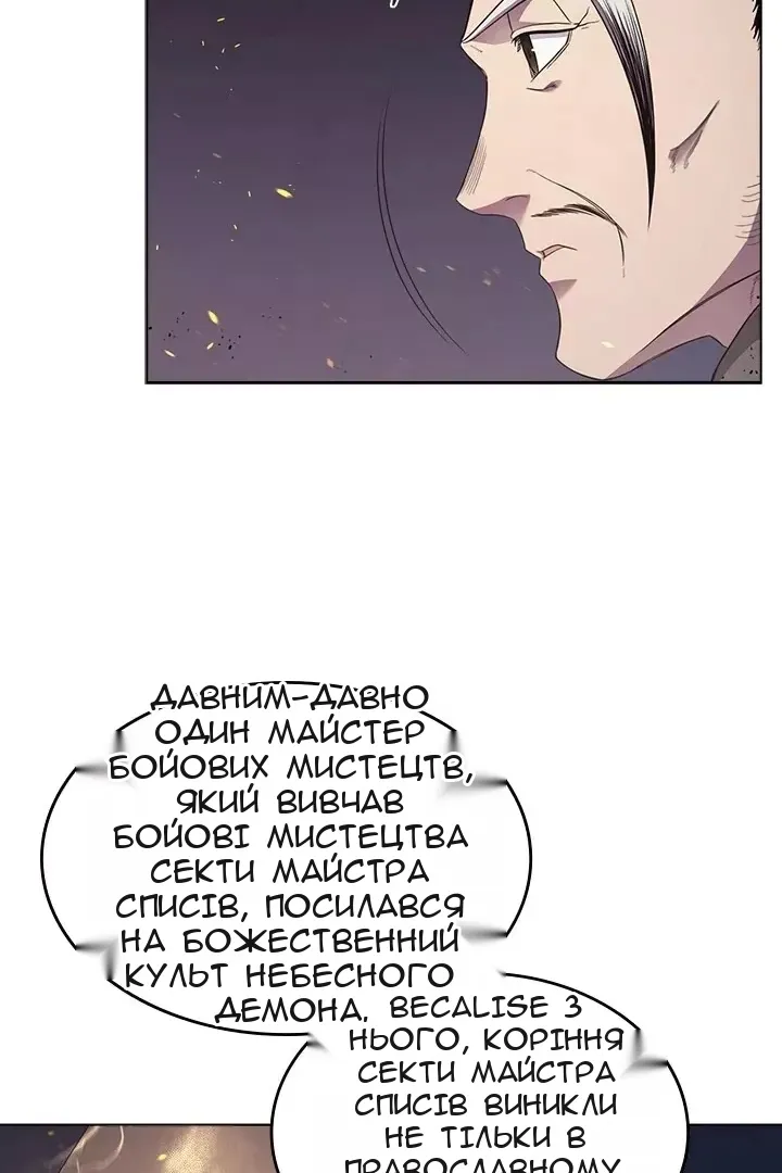 Сторінка 19