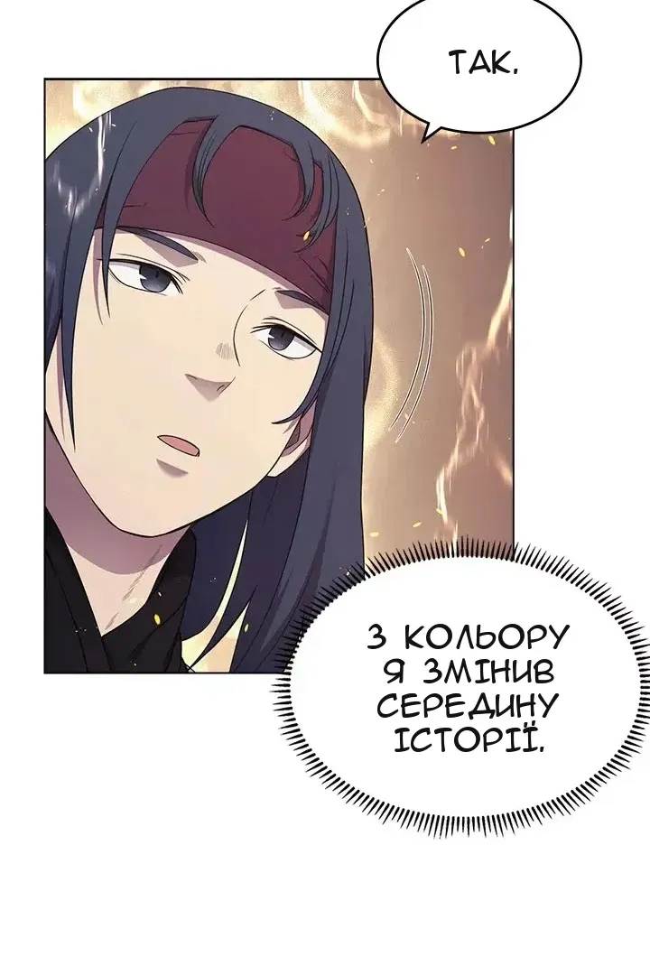 Сторінка 21