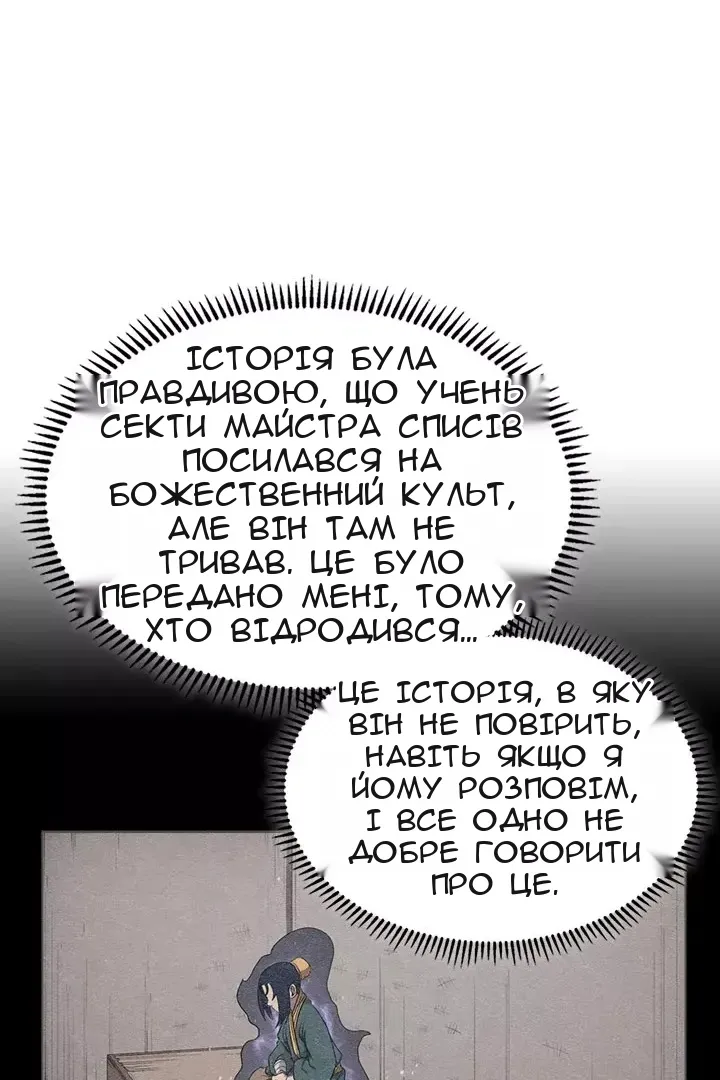 Сторінка 22