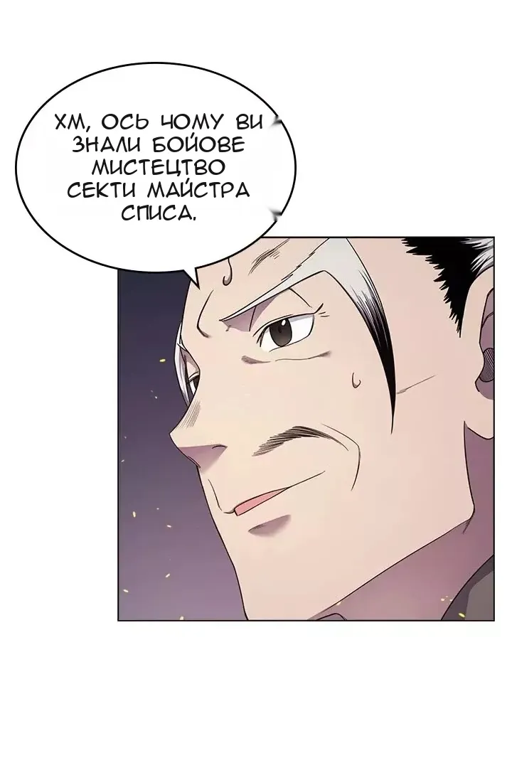 Сторінка 24