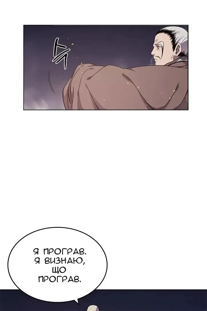Сторінка 25