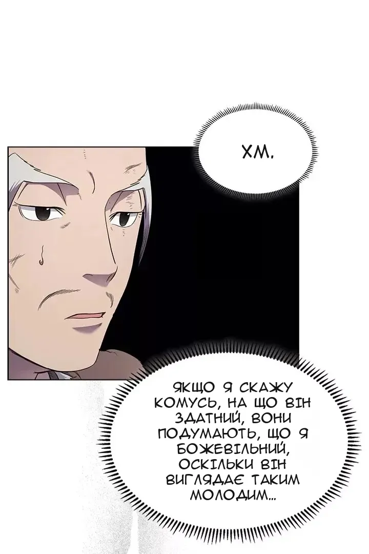 Сторінка 29