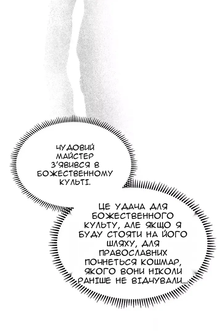 Сторінка 30