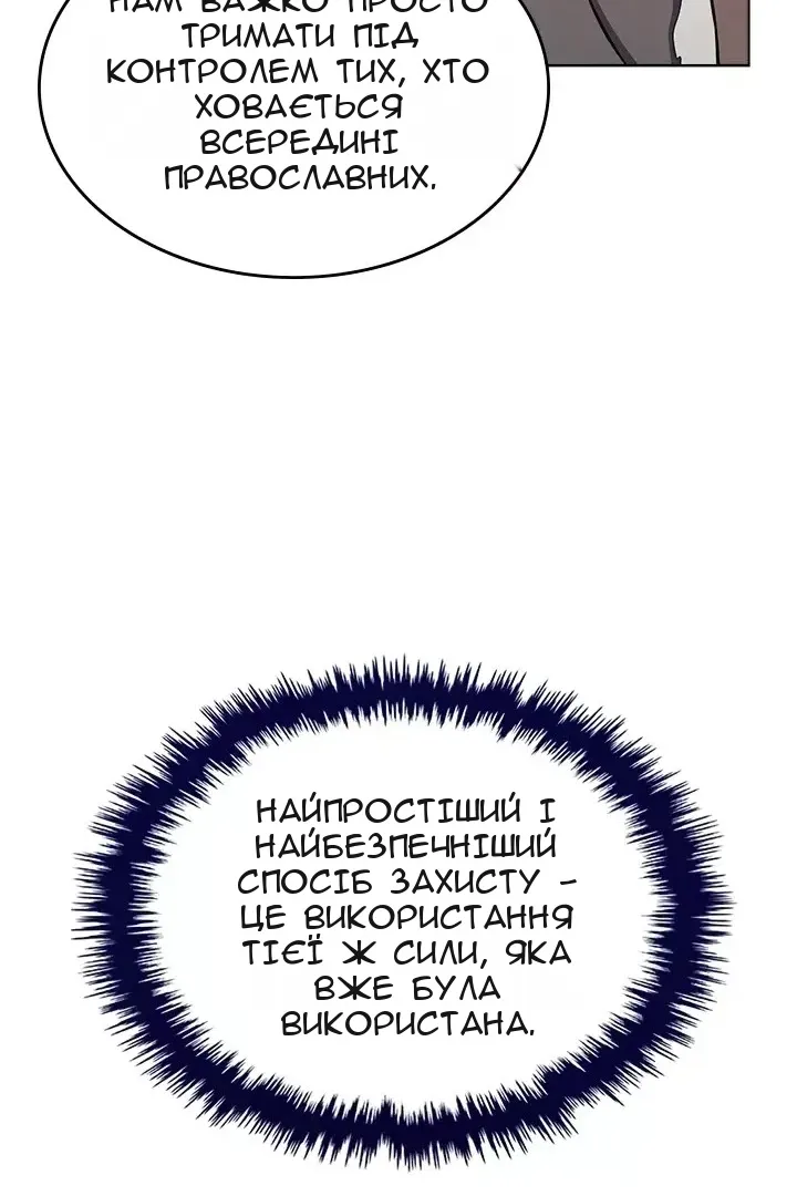 Сторінка 35