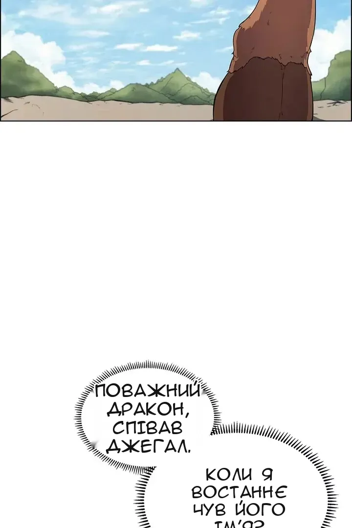 Сторінка 40